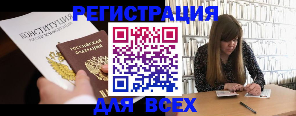регистрация для дет. сада в Аксае